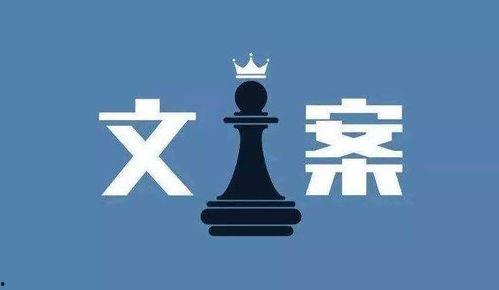 爆料视频文案怎么写吸引人,揭秘幕后真相，引人入胜的剧情解析  第3张
