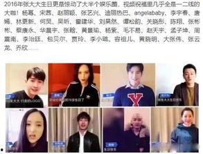 为什么娱乐圈要爆料  第3张