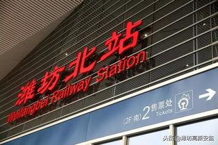 潍坊今日爆料最新消息 第3张 潍坊今日爆料最新消息 第3张