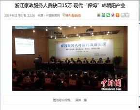 媒体新闻爆料大全,聚焦热点事件，揭秘幕后真相  第2张