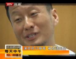 孙兴爆料圈内吸毒,勇敢发声,守护清朗天空 第2张 孙兴爆料圈内吸毒,勇敢发声,守护清朗天空 第2张