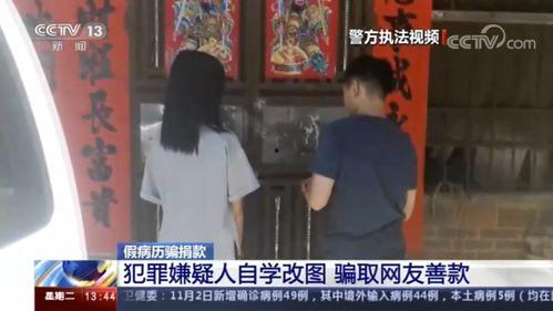 爱满前女友爆料视频,揭秘昔日恋情真相  第2张