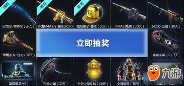 cf活动爆料最新 网站,全新内容即将上线,精彩不容错过! 第2张 cf活动爆料最新 网站,全新内容即将上线,精彩不容错过! 第2张