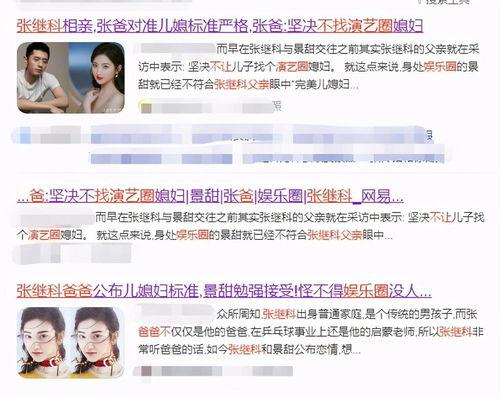 综艺视频爆料大全最新版,最新版揭秘热门节目幕后故事 第2张 综艺视频爆料大全最新版,最新版揭秘热门节目幕后故事 第2张