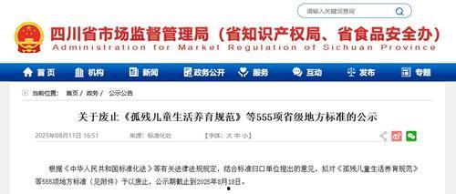 四川新闻爆料渠道电话号码,助力民众维权，共建和谐家园  第3张