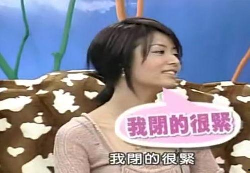 陈牧驰前女友爆料视频,揭秘昔日恋情内幕 第3张 陈牧驰前女友爆料视频,揭秘昔日恋情内幕 第3张