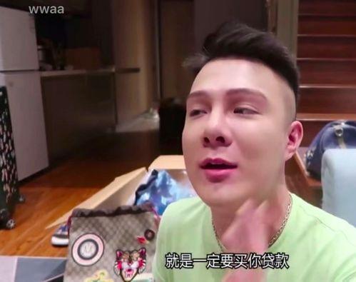 傻胡爆料牵扯到娱乐圈,傻胡爆料揭开神秘面纱