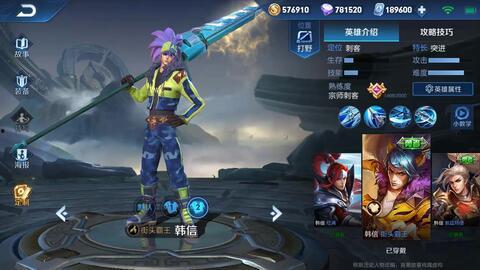 韩信典藏最新爆料视频,独家爆料背后的精彩瞬间  第2张